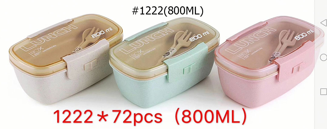 กล่องอาหารรักษ์โลก(850ML)ECO Lunch Box 1222(800ML)